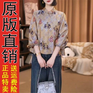 时尚 原版 气质洋气宽松显瘦减 新款 女2026春季 A新中式 国风圆领衬衫