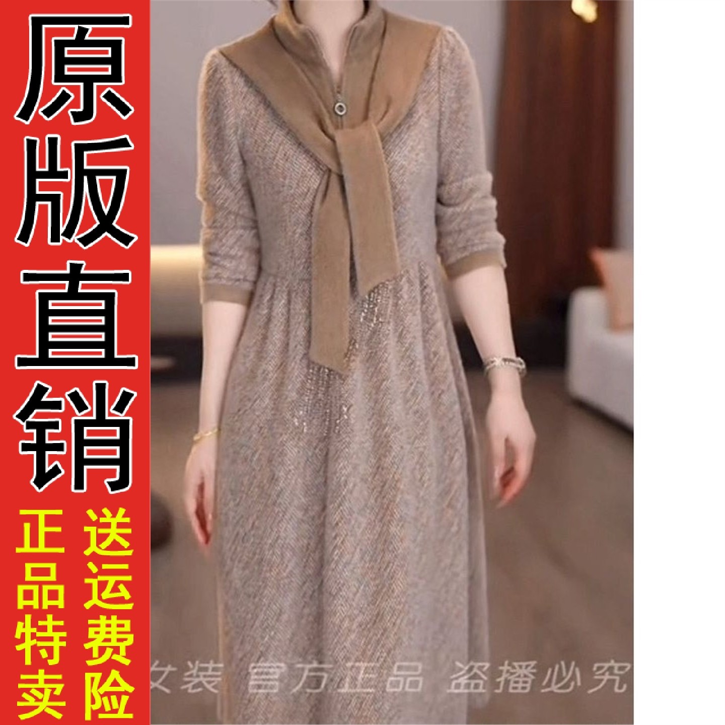 原版正品贵妃绒连衣裙2025秋冬新款加厚时尚气质减龄修身显瘦洋气