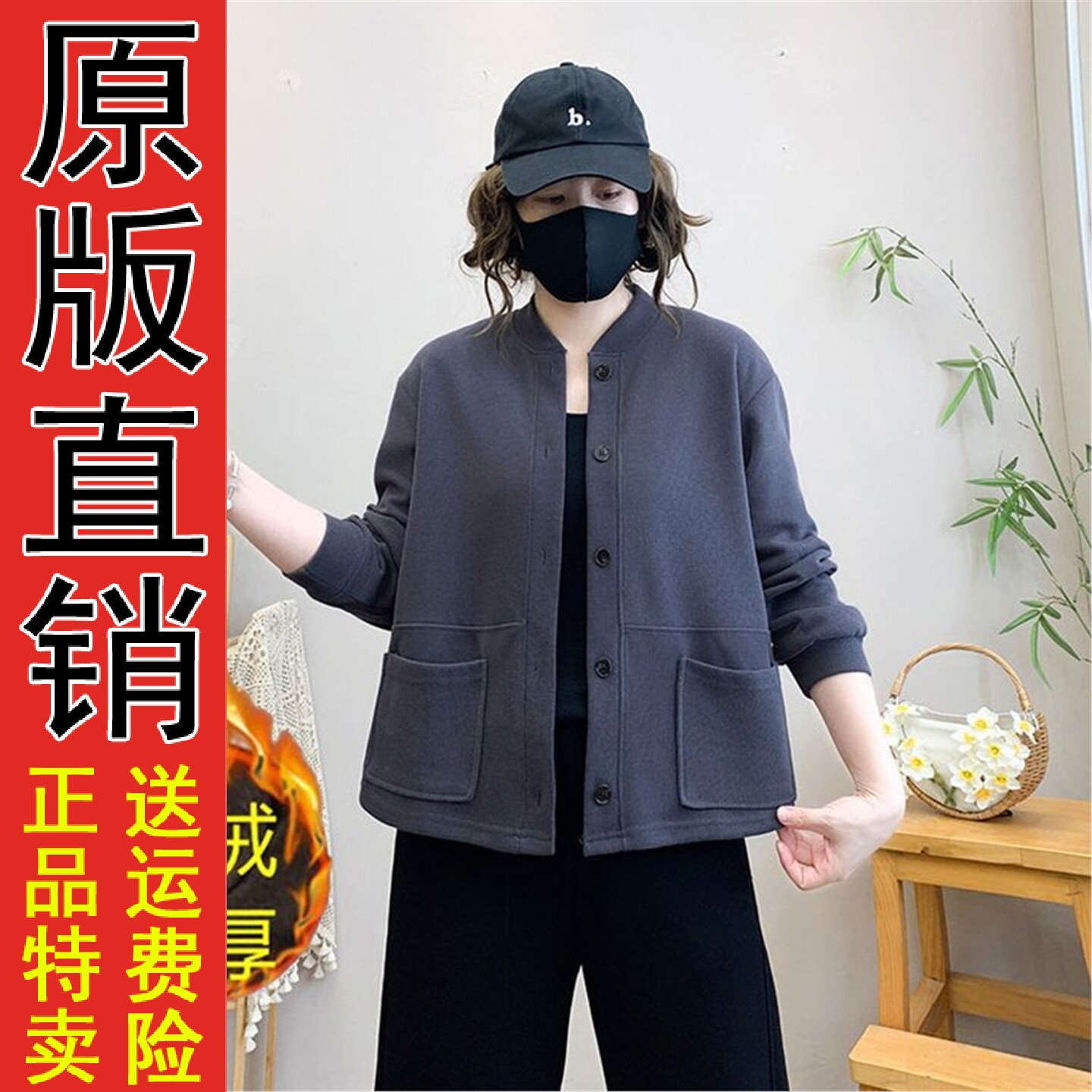 加绒保暖外套女2026秋冬季