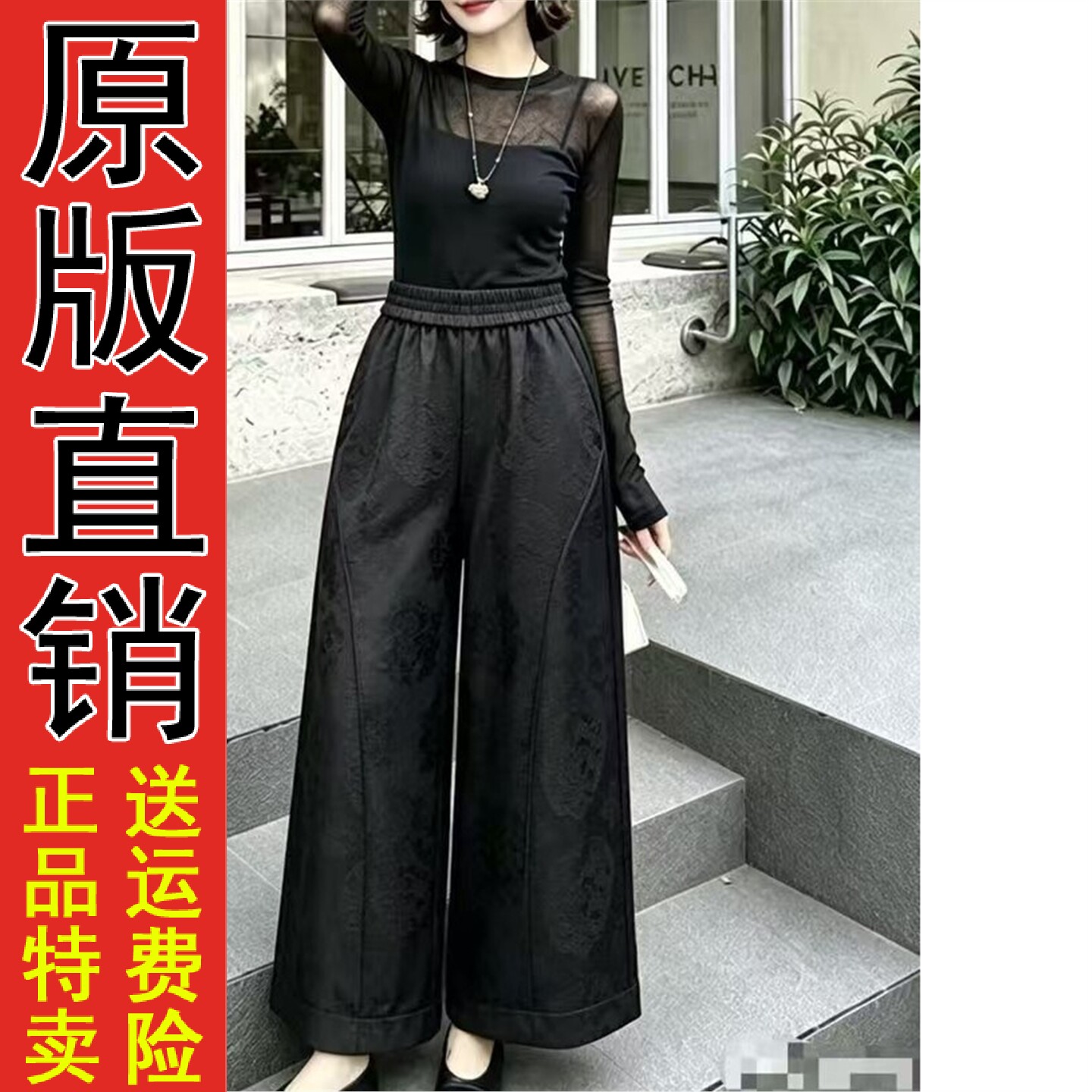 2026秋季国风印花时尚百搭