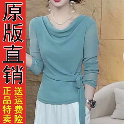 好品妈妈装秋季网纱堆堆领系带长袖小衫时尚女洋气T恤百搭打底衫