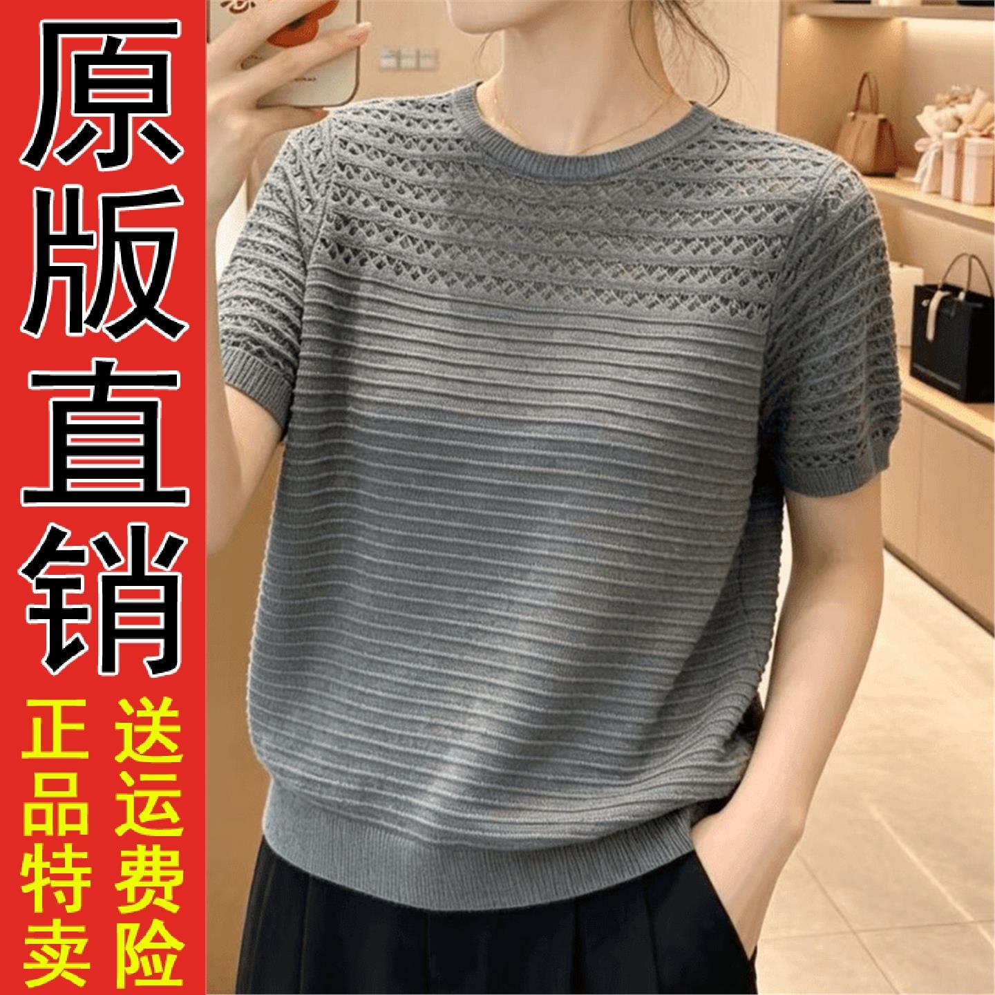 夏季新款短袖镂空灰色圆领
