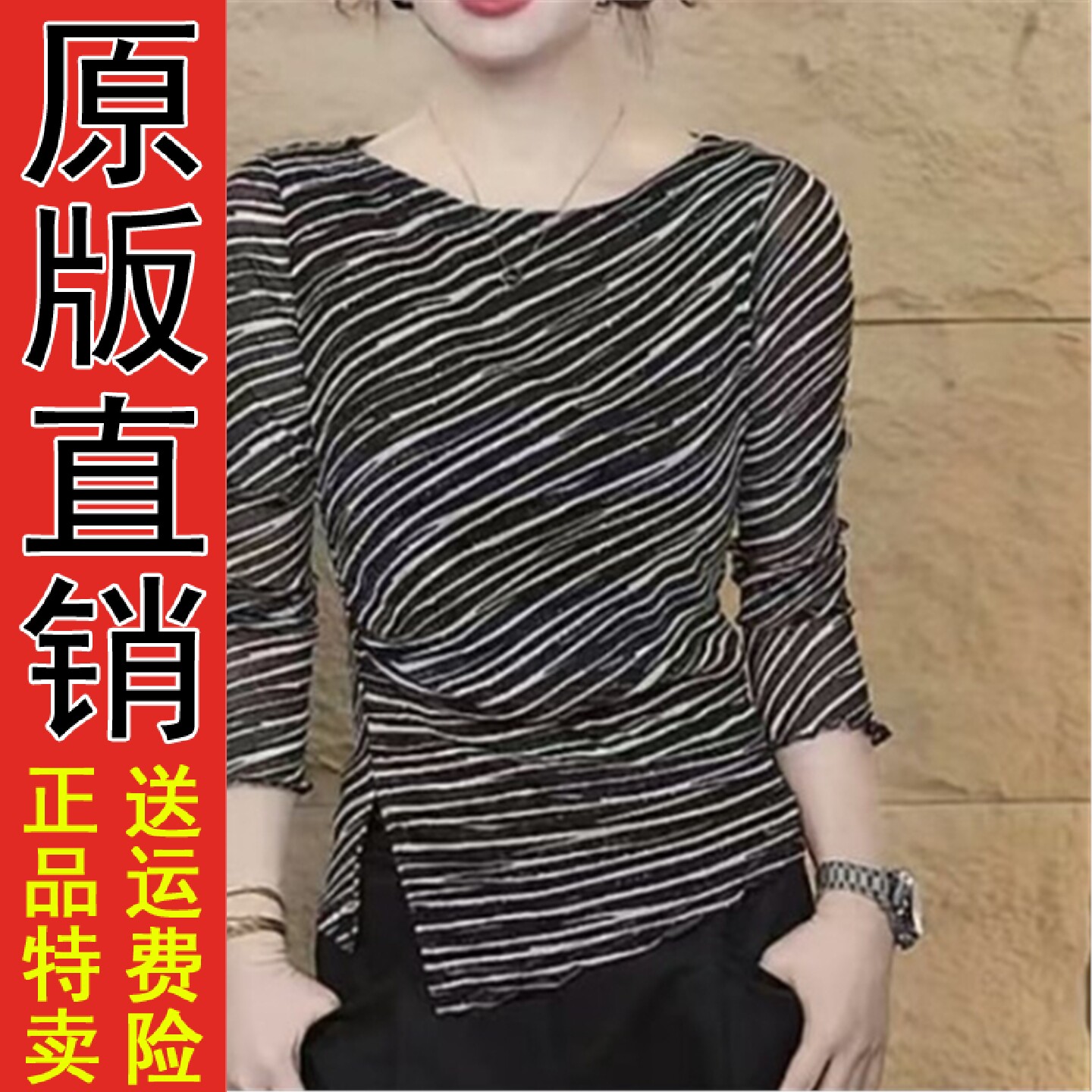 原版2026早秋新款一字领设