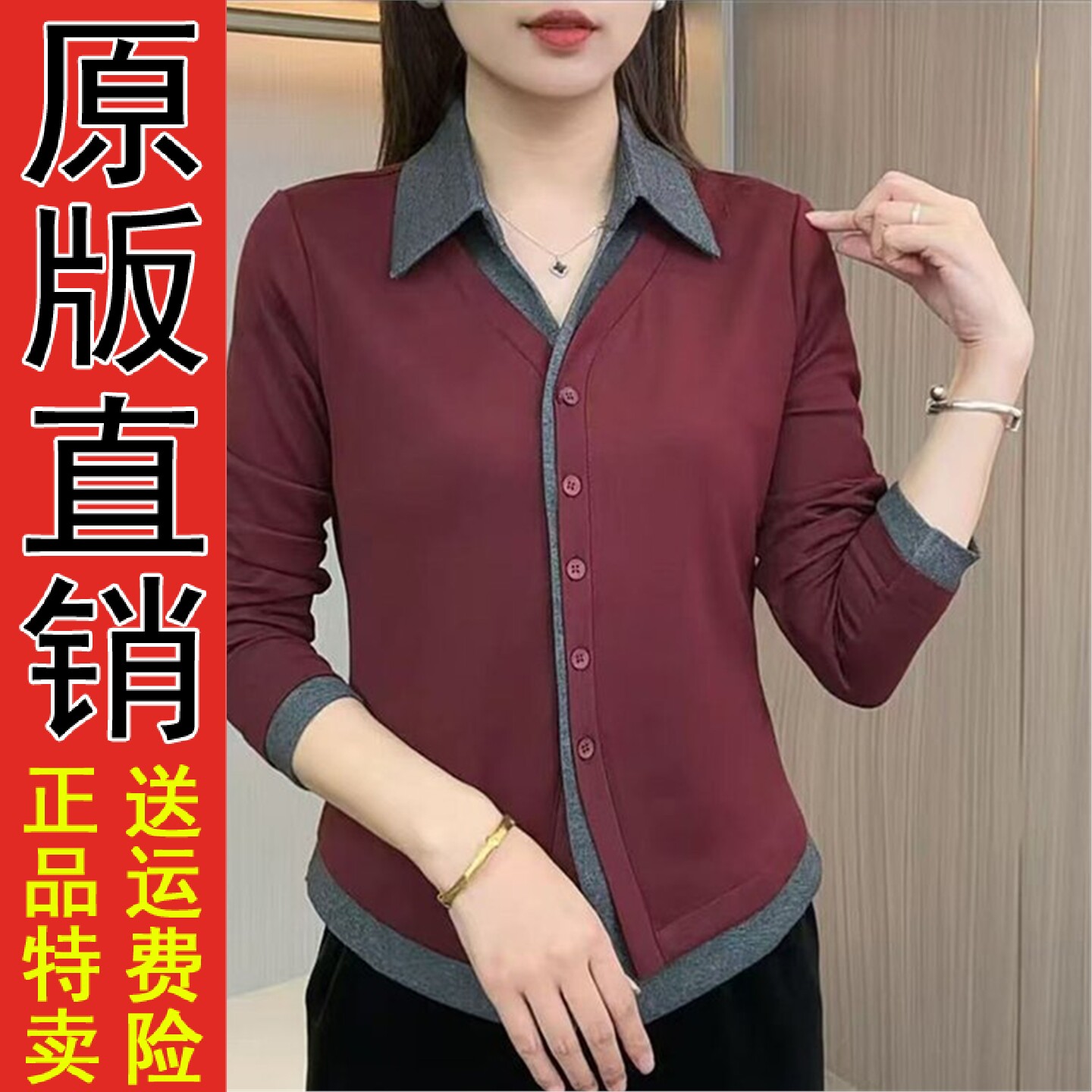 假两件衬衫女长袖2026春秋