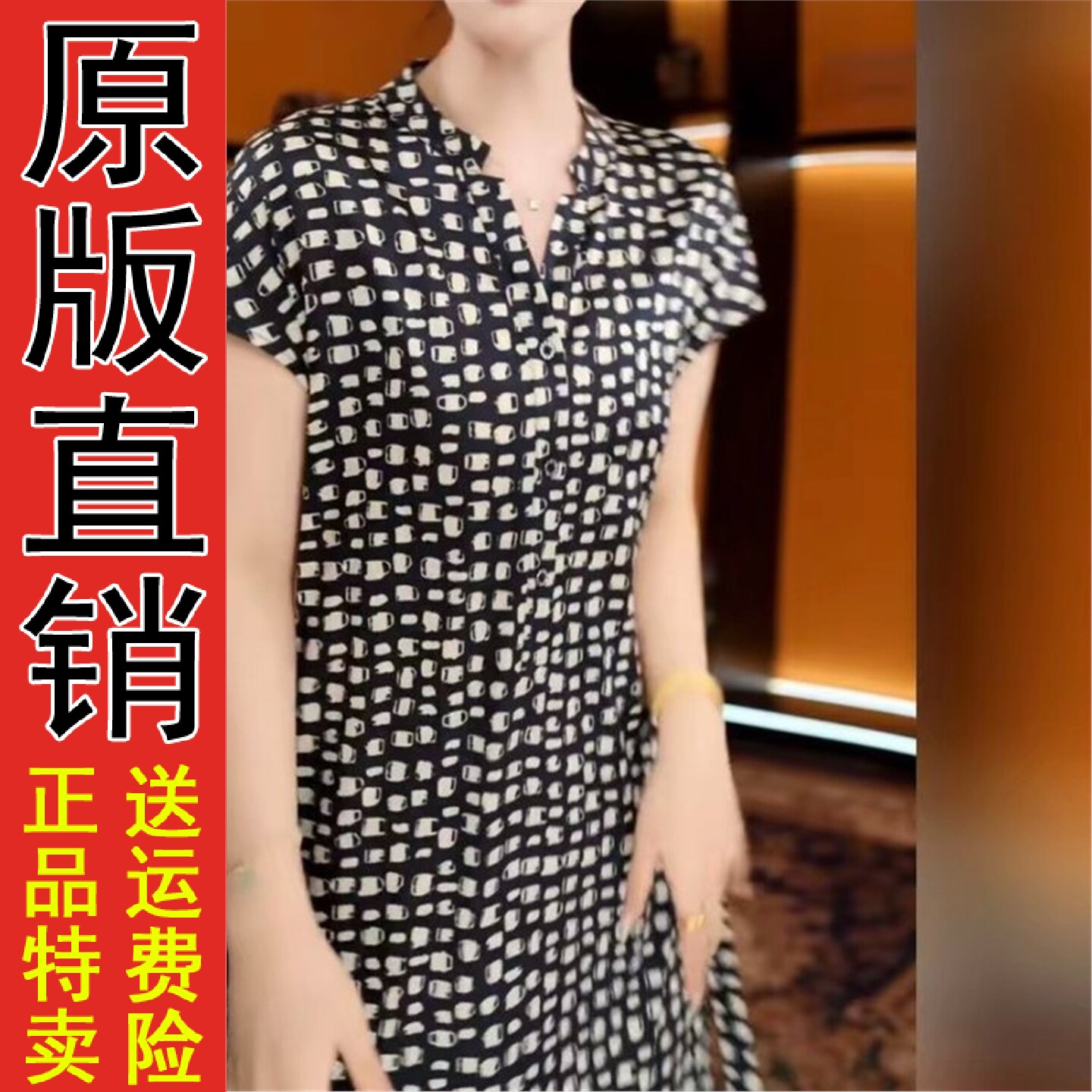 直播黑白几何印花连衣裙20