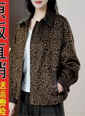 时尚减龄外套女装2026春秋