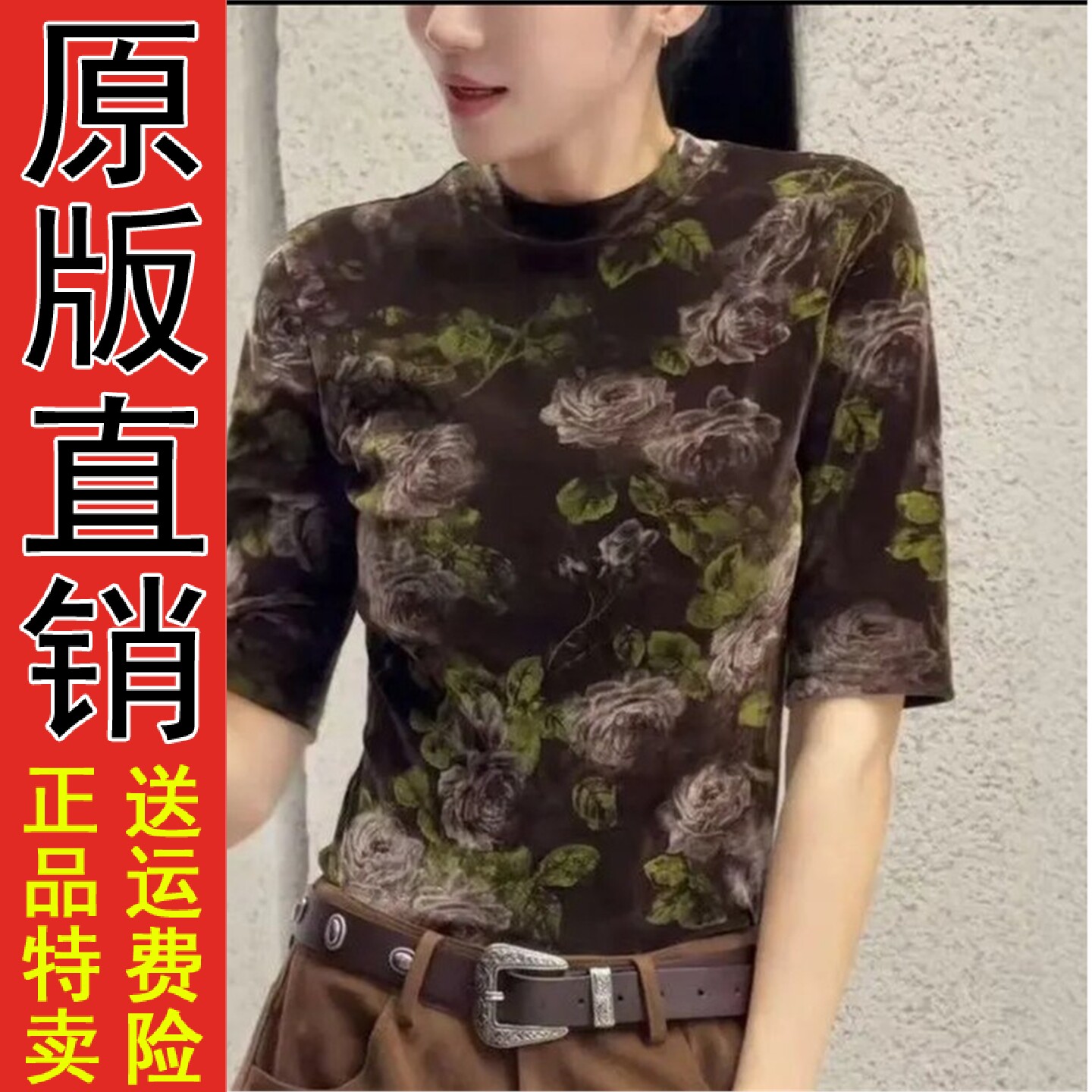 时尚印花中袖T恤女2026春