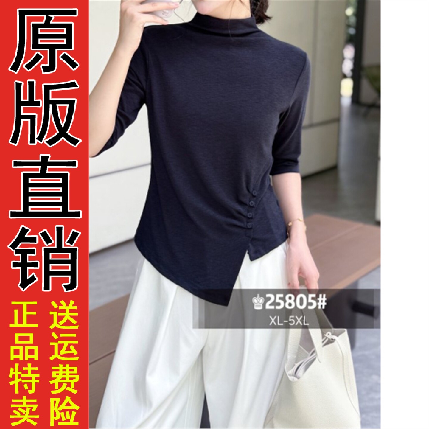 2026早秋新品时尚气质通勤