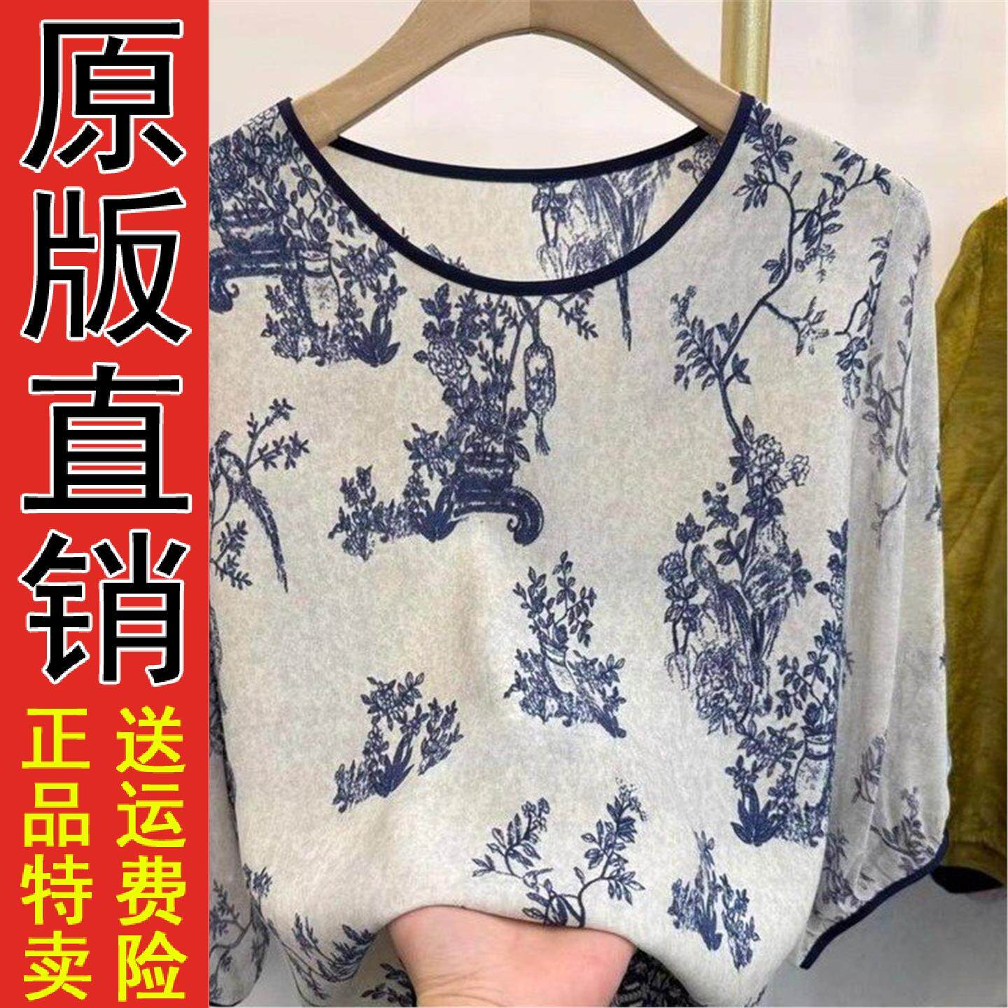 正版现货2026夏季新款民族