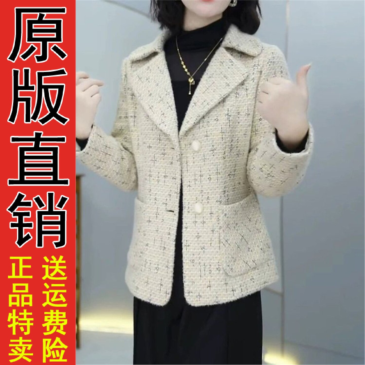 2026秋季新款时尚洋气通勤