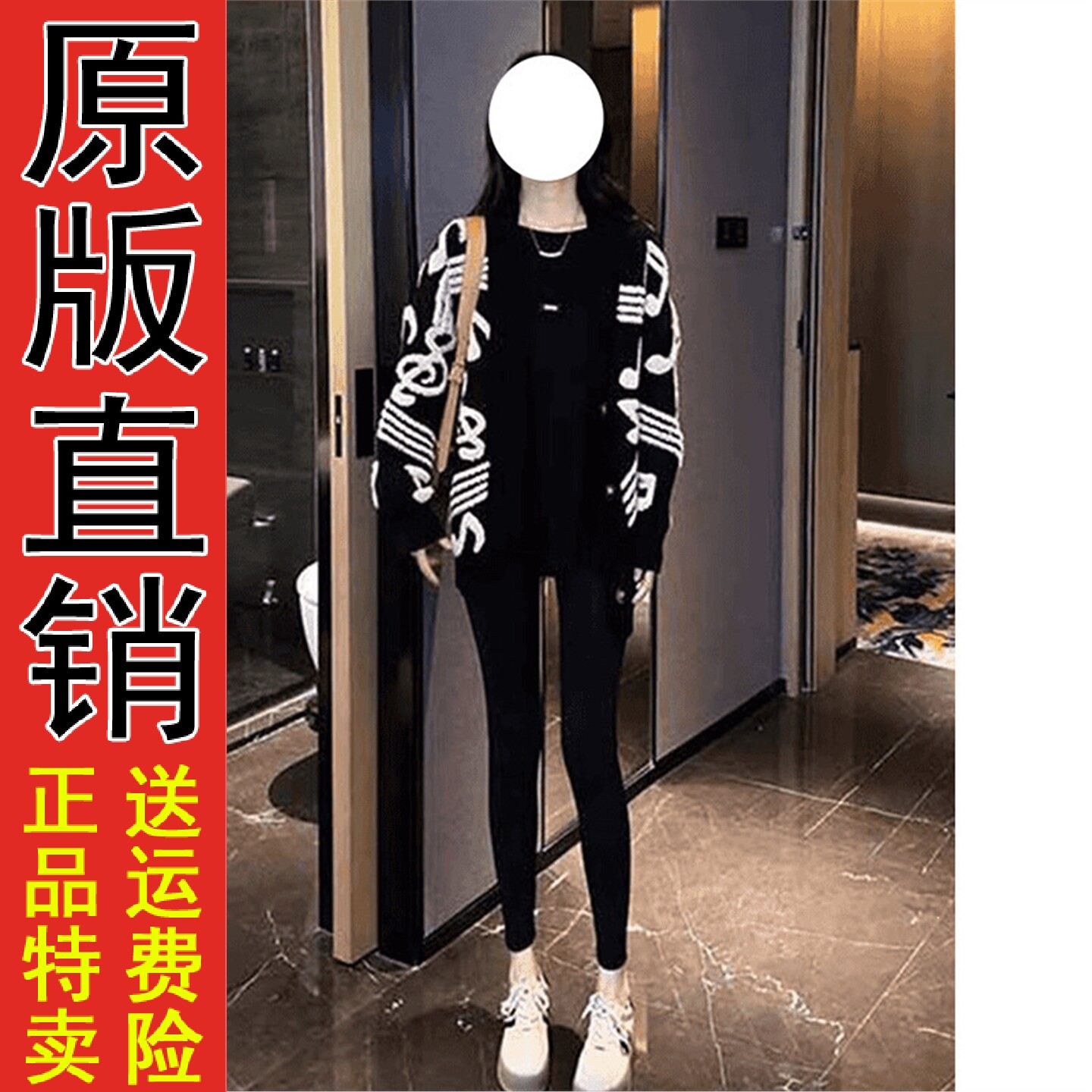 慵懒风时尚中长款针织衫女