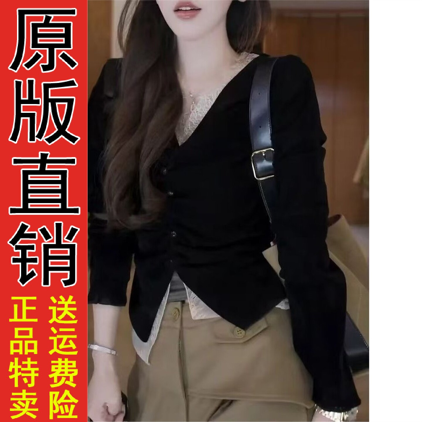蕾丝V领绒长袖T恤女上衣2