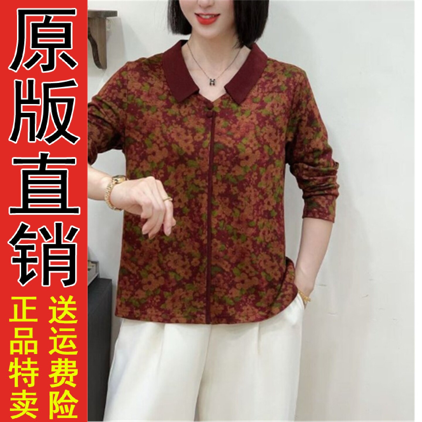 2026秋季新品外贸出口时尚