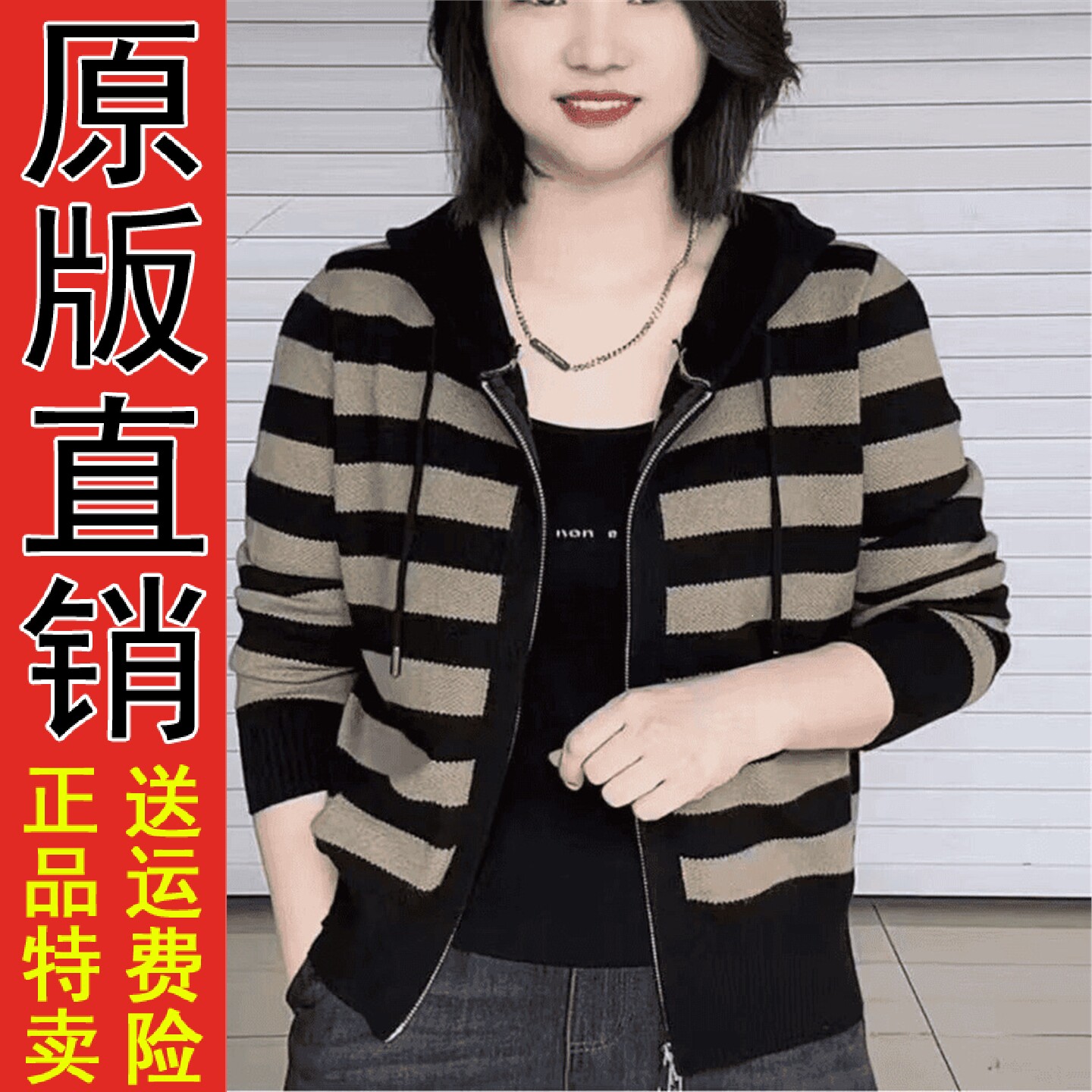 春秋季妈装短款外套中老年