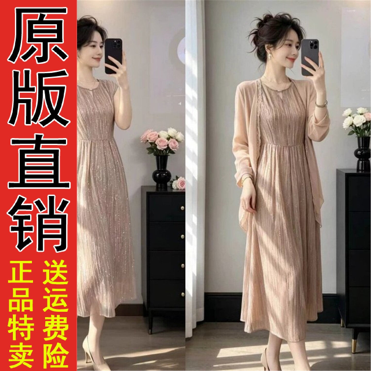 2026夏季新款简约轻熟风气