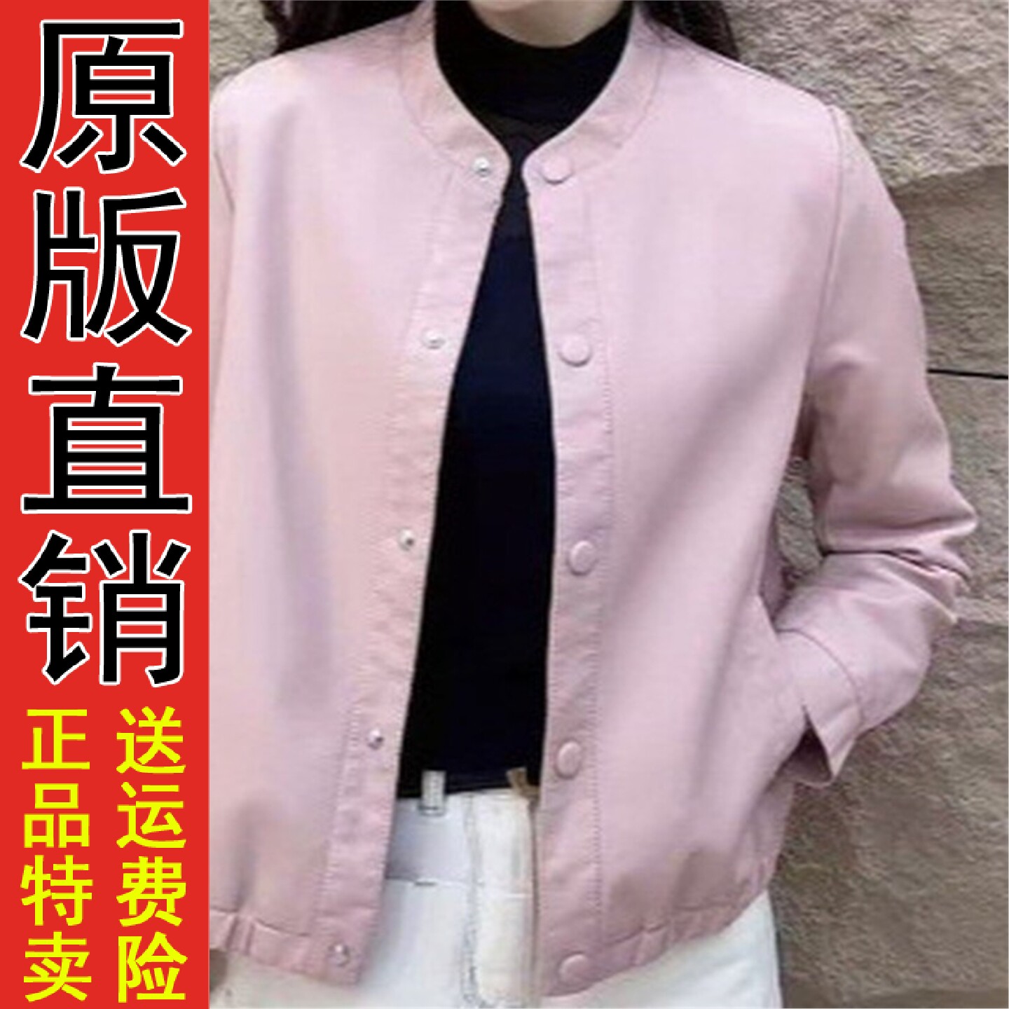 好品推荐爆款皮衣短外套女