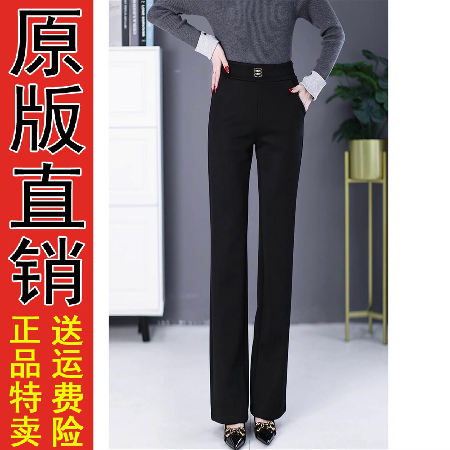 原版裤子女夏薄款2026新款九分裤爆款垂感西装裤高级感女士哈伦休