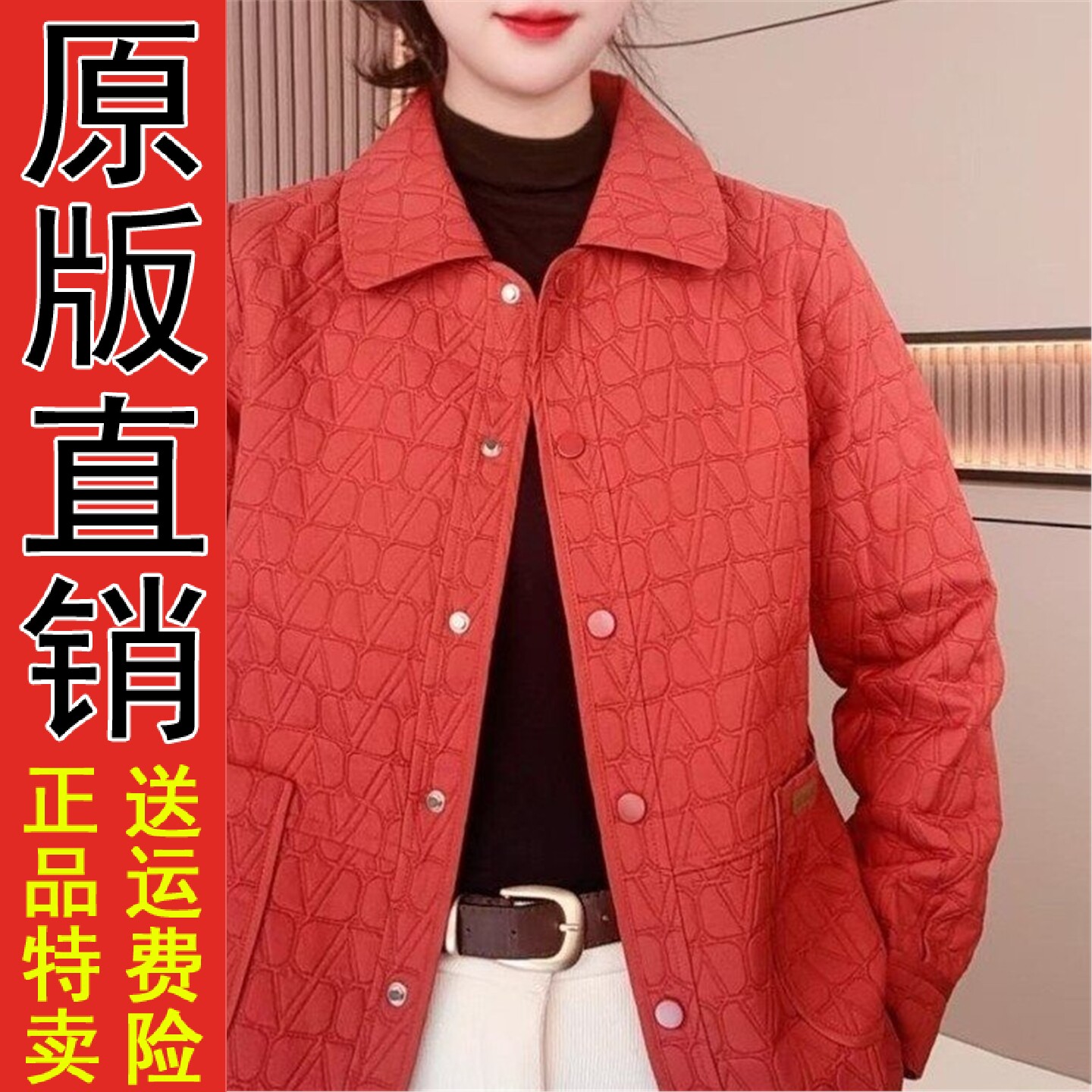 正品好货2025春季提花上衣