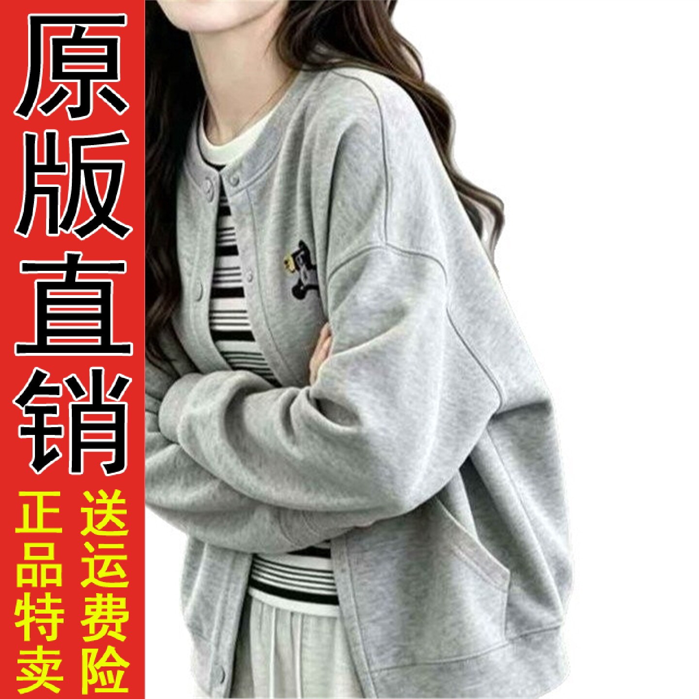 网红2026秋季新款时尚休闲