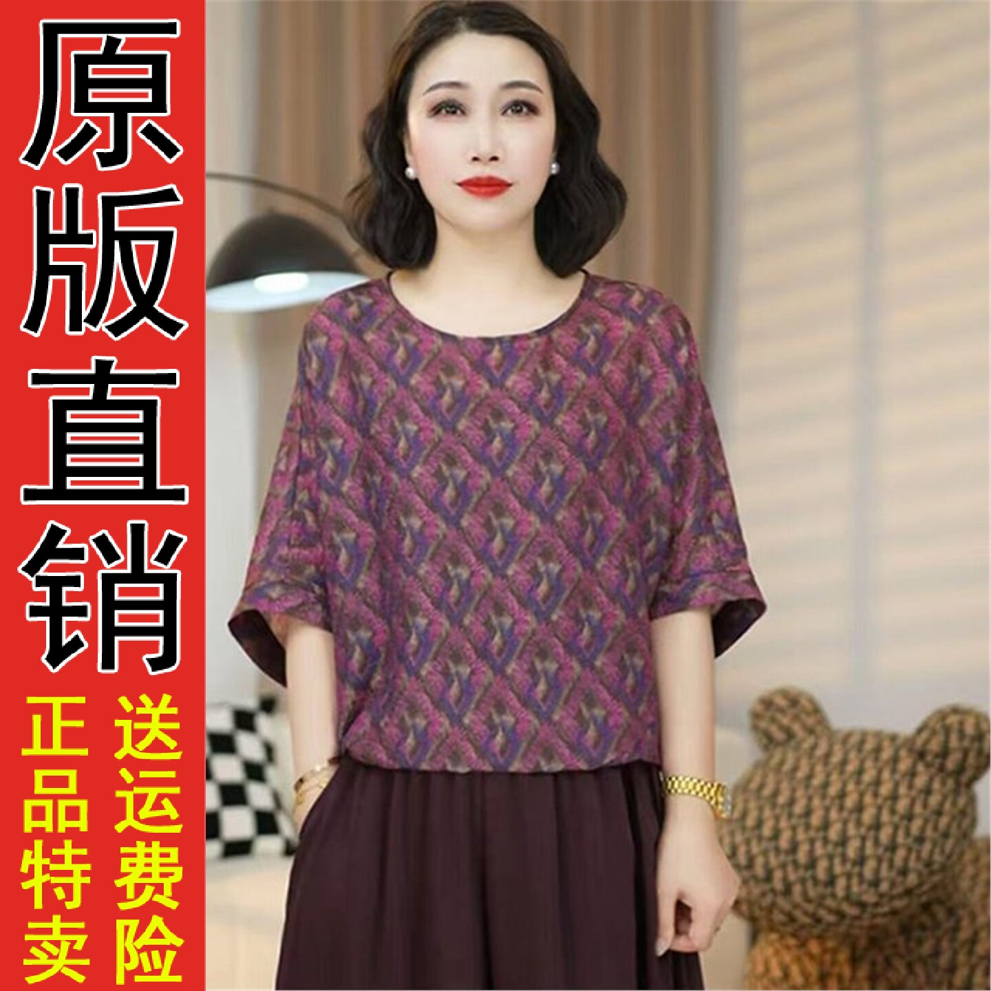 蝙蝠袖中t恤女2026夏季印