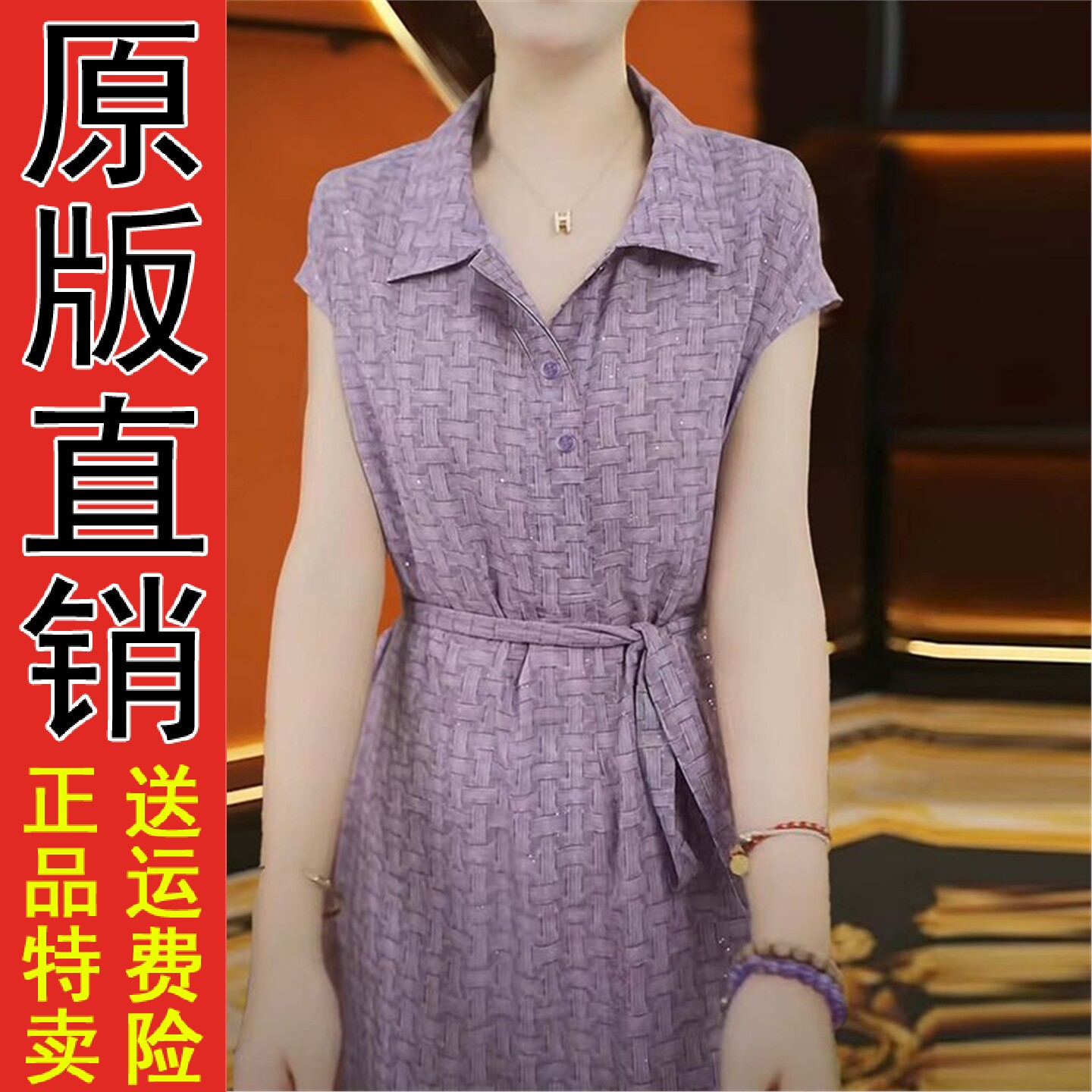 印花衬衫翻领连衣裙2026夏