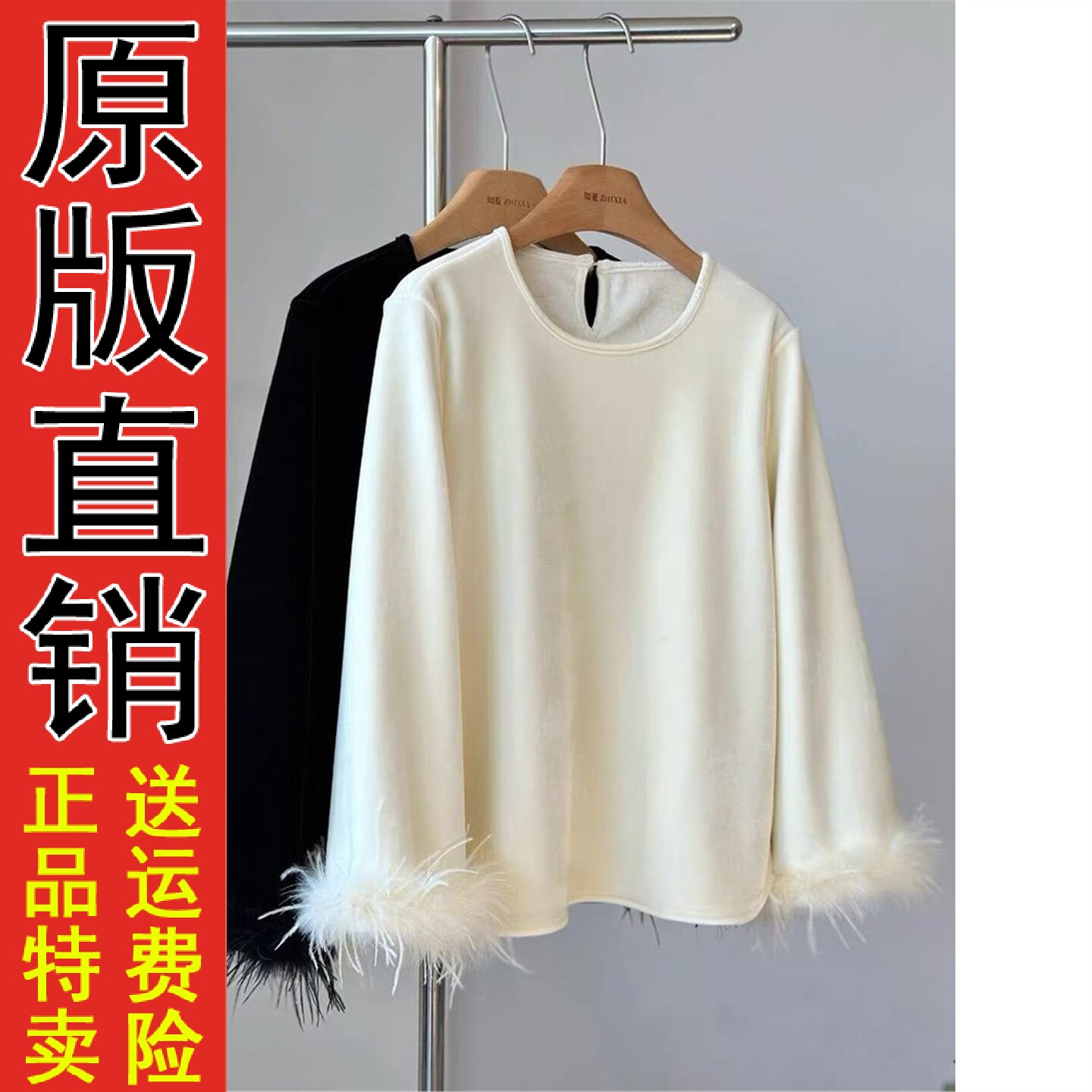 新中式国风轻奢毛袖口宽松