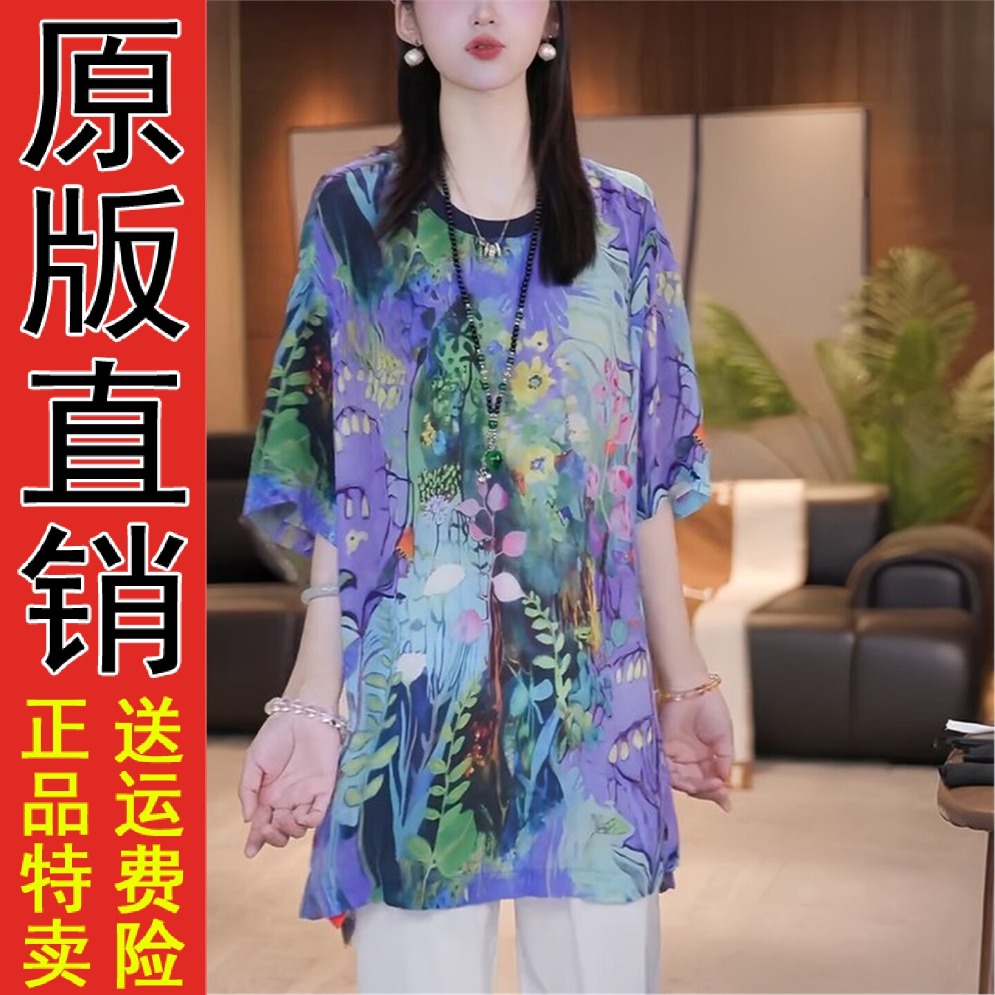 蓝绿色宽松漂亮百搭短袖T