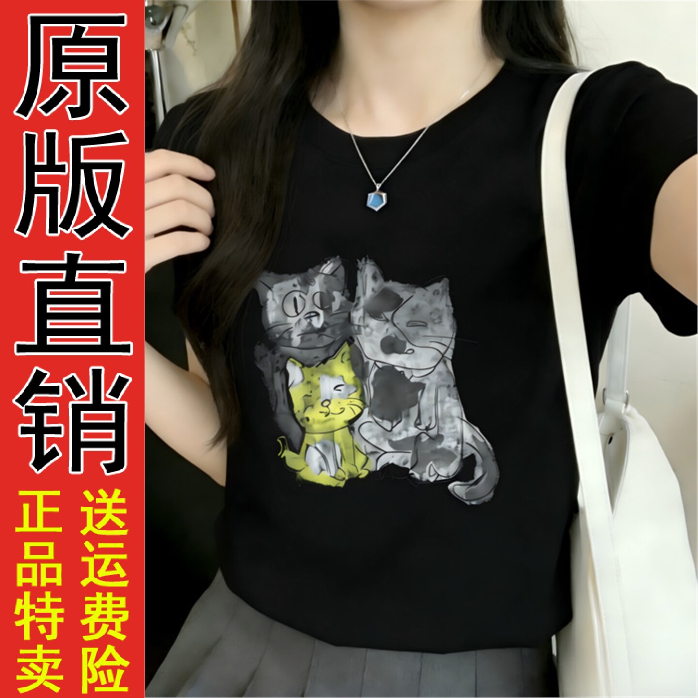 好品推荐猫咪印花短袖t恤女2026年夏季新款大码胖mm显瘦上衣正肩