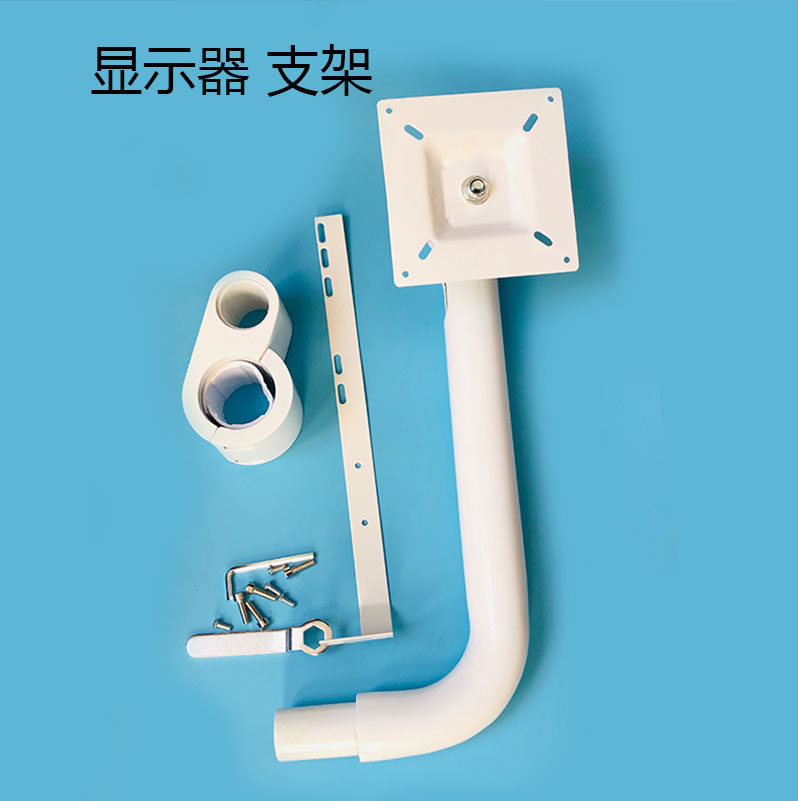 牙科器械 内窥镜支架 显示器支架金属TV支架牙椅配件口腔材料器材