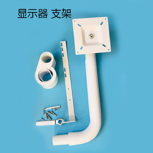 牙科器械 内窥镜支架 显示器支架金属TV支架牙椅配件口腔材料器材
