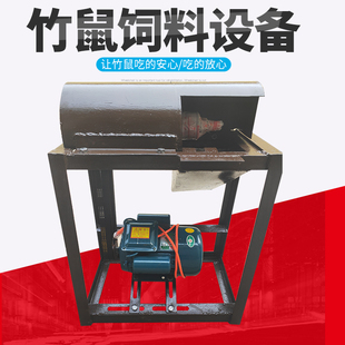 竹粉机 打竹粉 竹粉末 竹鼠饲料机 自制毛竹磨粉机 竹粉代替米糠