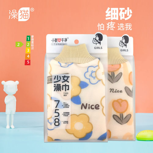 澡猫细砂搓澡巾女士不疼