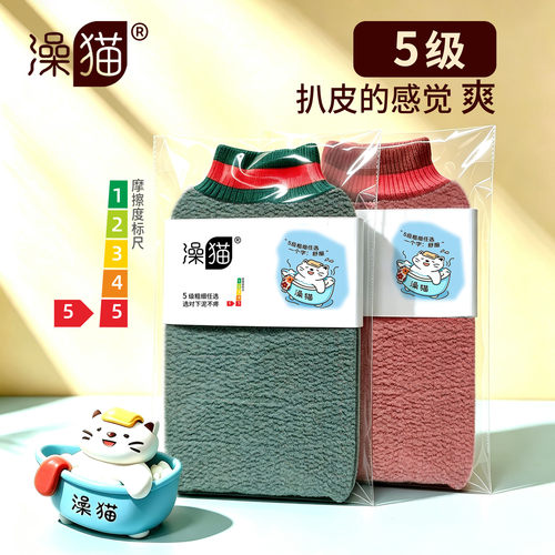 澡猫5级搓澡巾特粗砂500d超强力