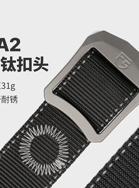 男士纯钛扣头尼龙腰带31g耐磨