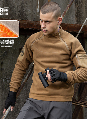 抓绒衣男款自由兵暴君户外保暖卫衣战术加厚摇粒绒外套冲锋衣内胆