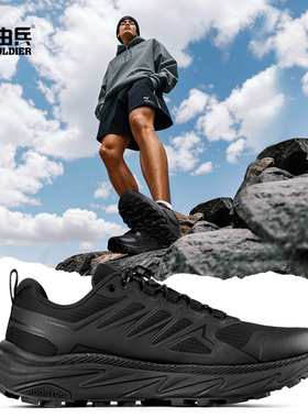 51783勇敢的心户外运动鞋夏季透气网面鞋款减震回弹软底越野跑鞋