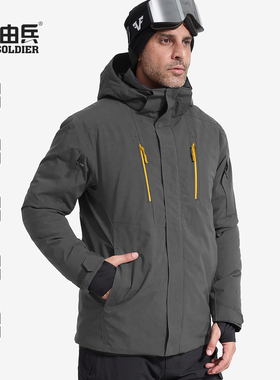 51783自由兵雪航全压胶滑雪服男户外单板双板防水透气棉服外套