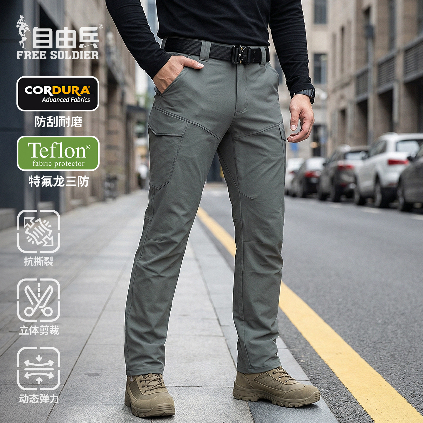 51783户外工装裤男春秋冬厚款凌霜橘皮纹CORDURA耐磨战术裤登山裤