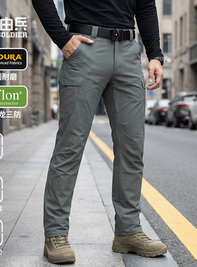 51783户外工装裤男春秋冬厚款凌霜橘皮纹CORDURA耐磨战术裤登山裤