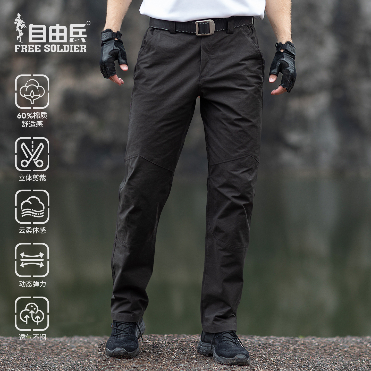 户外工装裤男款秋冬登山裤