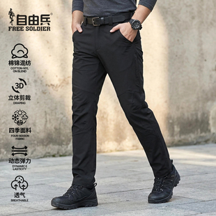 51783自由兵户外旭日工装裤战术长裤男冬绵氨弹力直筒耐磨休闲裤