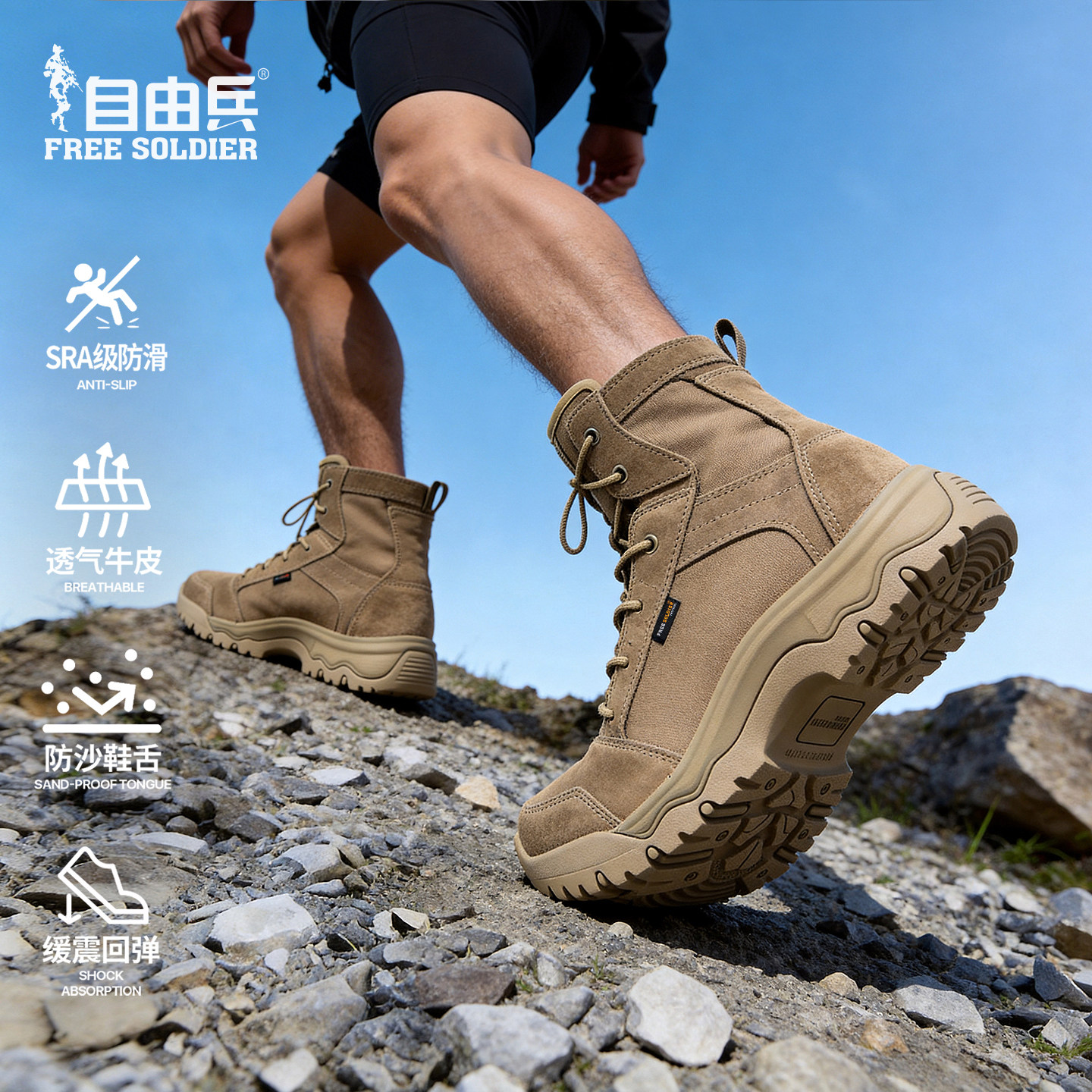 户外登山鞋男夏季轻量化防滑透气