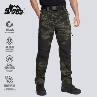 自由兵飓风户外战术迷彩秋冬加绒软壳裤男士徒步保暖防风弹力加厚