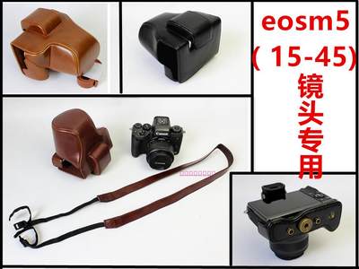 适合佳能eos m50微单相机包皮套 eosm5相机保护套 eosm50包