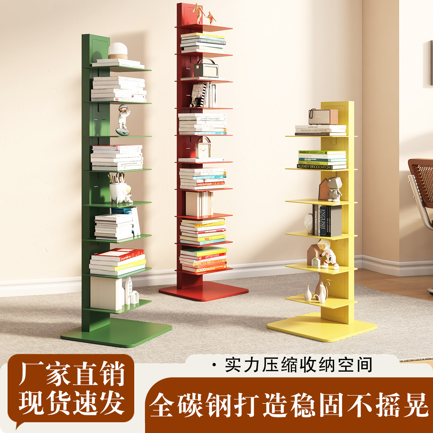 铁艺客厅落地隐形创意书架网红多层置物架家用转角书柜立体收纳