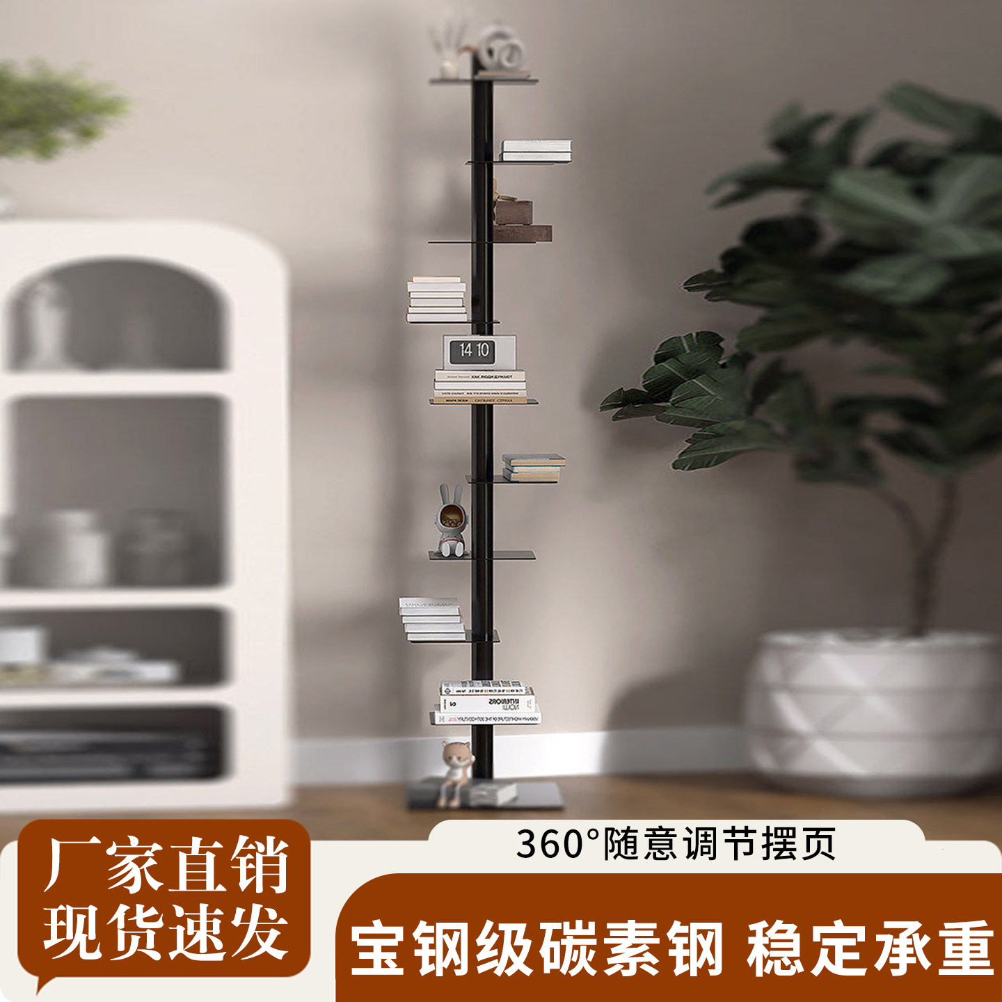 旋转创意隐形简易书架置物架落地多层展示架铁艺客厅家用书本收纳