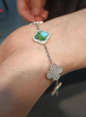 s925银镶嵌缅甸A货翡翠四叶草手链轻奢时尚珠宝礼品