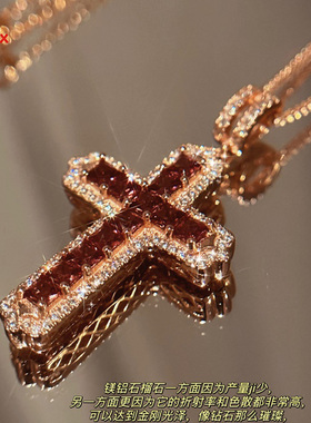 天然镁铝石榴石十字架吊坠宝石级火彩轻奢时尚礼品