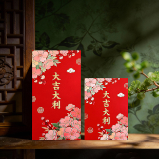 2026马年新中式新年通用红包创意年画中国风红包袋大吉大利利是封