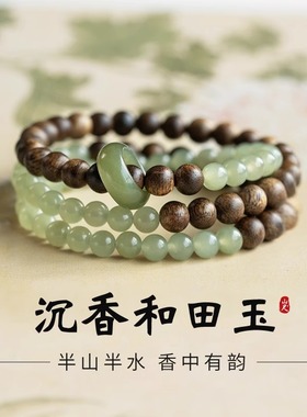 天然奇楠沉香串珠手串中古风多圈和田玉手链女生玉石转运环手饰